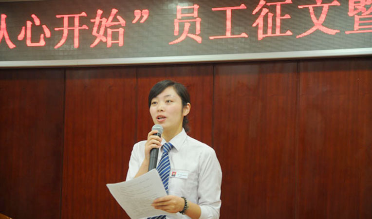 主持人宣布比賽規則