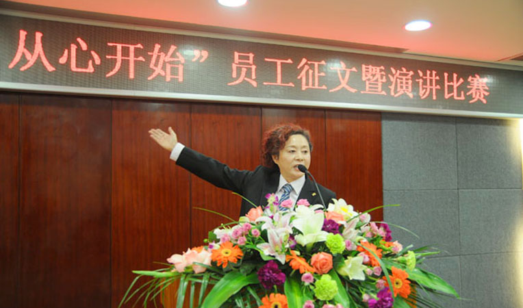 華億集團副董事長、華億國際副總經理章國琴發表熱情洋溢的講話