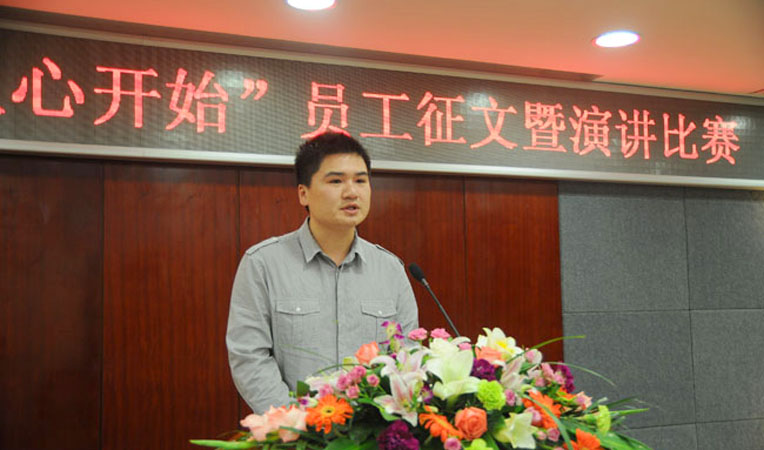 男員工演講風采