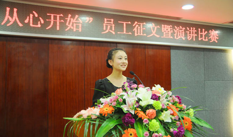 女員工演講風采