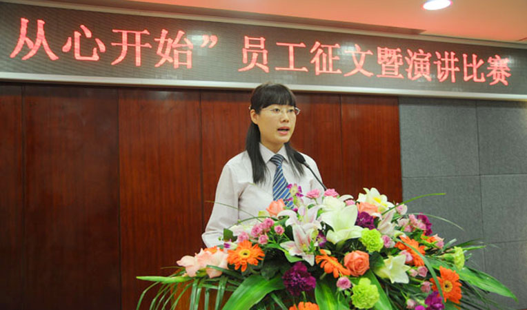 女員工演講風采