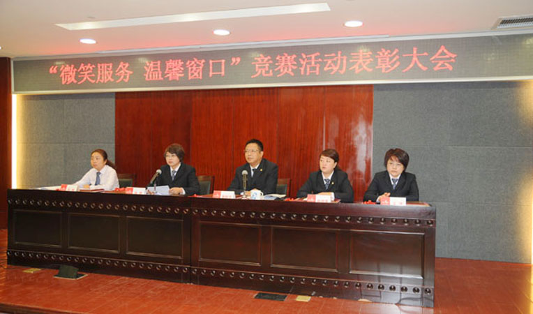 出席下午表彰大會的各位領導