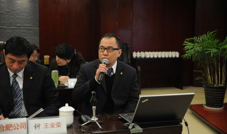 財務處處長徐凌峰發(fā)表講話