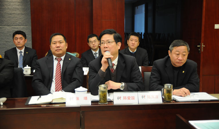 華億集團黨委書記、副總裁陳愛國發(fā)表講話