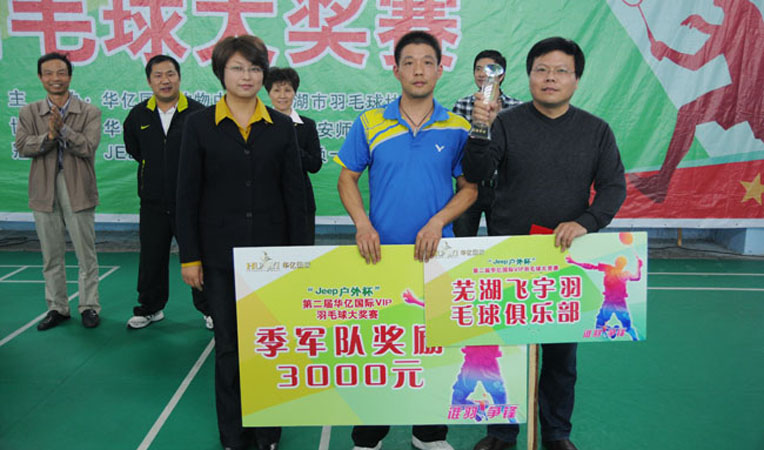 偉晨文化總經理、華億國際副總經理孫艷為季軍頒獎