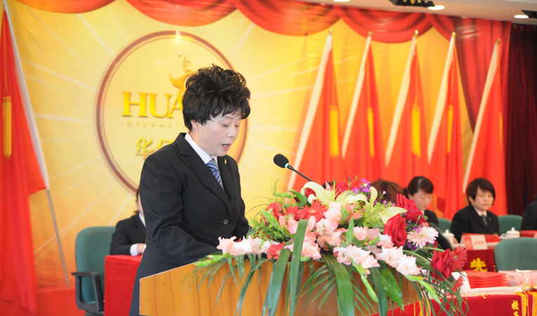 華億集團(tuán)副董事長、華億國際副總經(jīng)理章國琴宣讀《華億國際2012年度表彰決定》