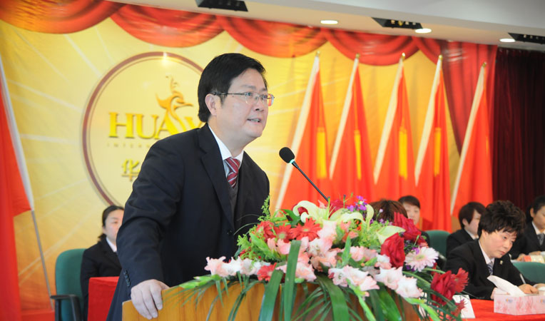 華億集團(tuán)黨委書記、副總裁陳愛國代表集團(tuán)領(lǐng)導(dǎo)發(fā)表講話