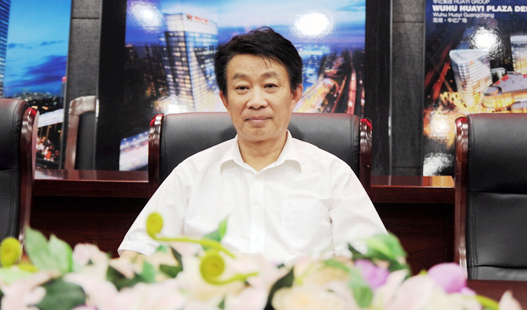 王滄江副主任聽取項義水董事長匯報