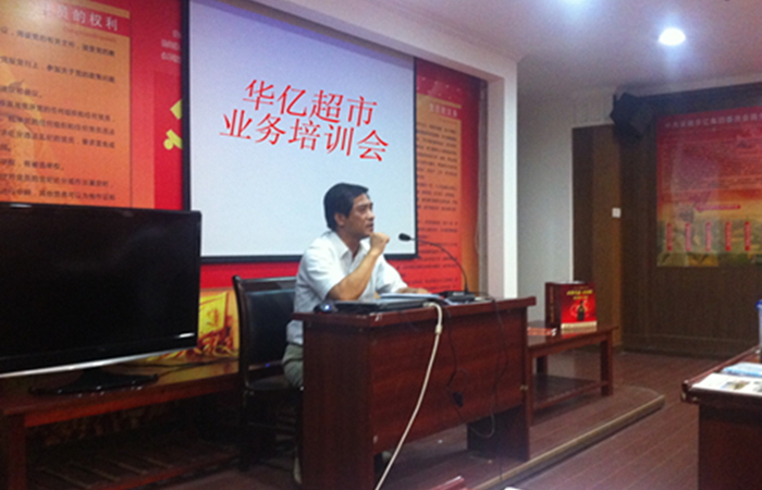 培訓開始前,王天明副總經理發表講話