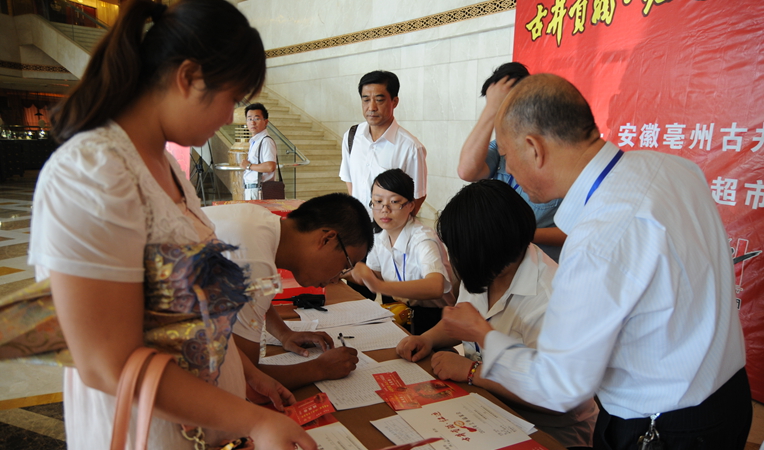 參加品鑒會的來賓簽到