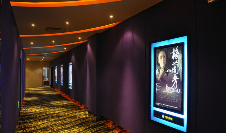 華億環(huán)球影城實(shí)景圖