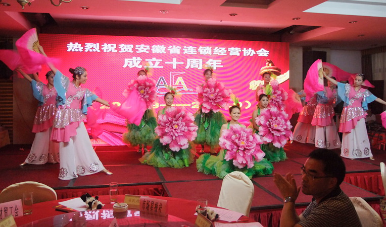 華億國際購物中心員工表演舞蹈《華億我的愛》