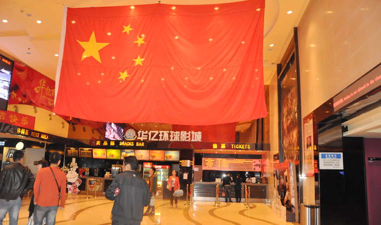 華億環球影城為迎接國慶節精心布置