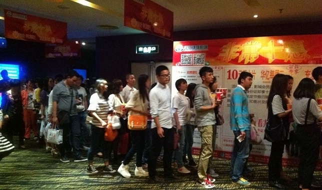 華億環球影城影迷排隊購票