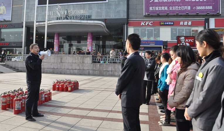 華億國際組織員工開展消防演習