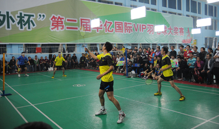 第二屆華億國際VIP羽毛球大獎賽精彩瞬間