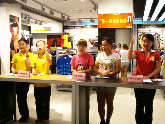 運動休閑活力館組織員工學習商品的綜合知識