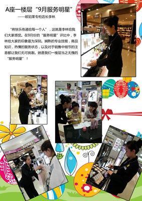 華億國際員工全情投入 熱情服務