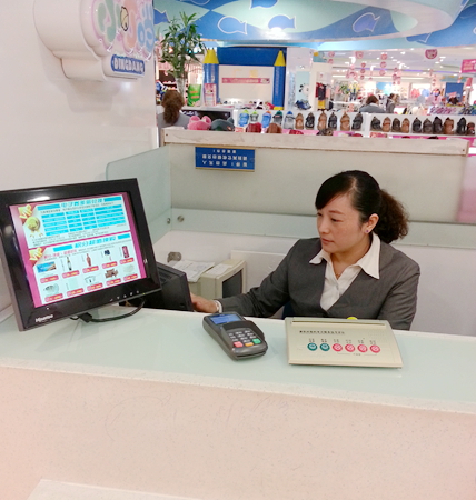 華億國際購物中心收銀臺推出客戶評價系統