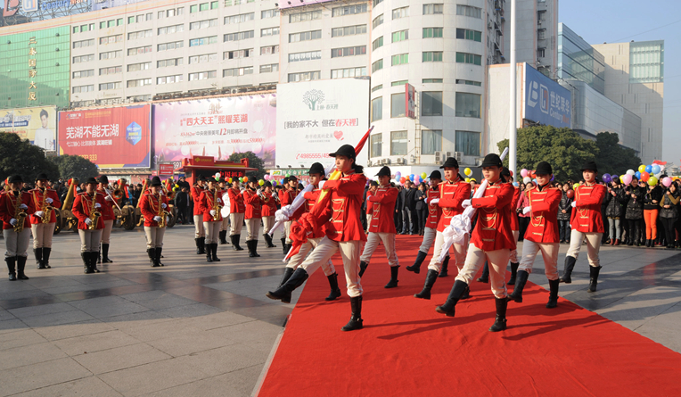 華億國際軍樂隊(duì)和升旗隊(duì)進(jìn)行奏國歌和升旗儀式