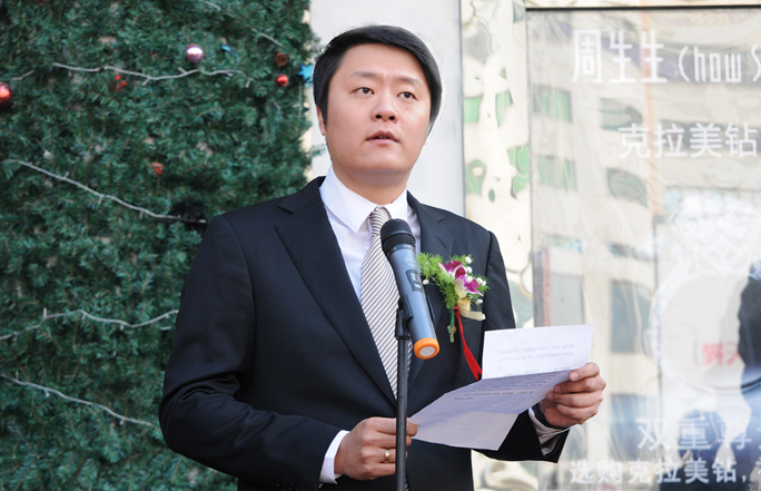 安徽華億集團(tuán)總裁、華億國際總經(jīng)理項(xiàng)領(lǐng)發(fā)表賀詞。