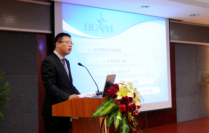 華億國際總經理張樹華作匯報