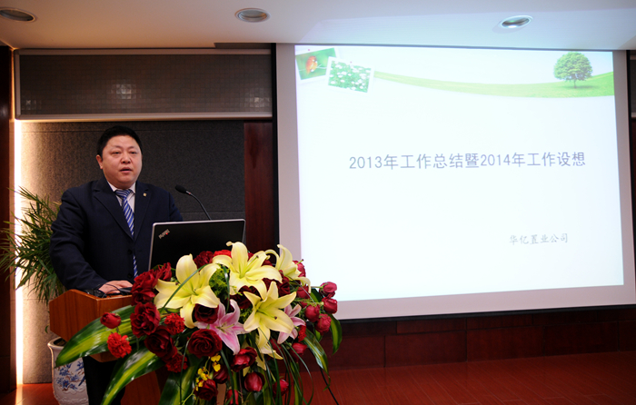 華億集團總裁助理、華億置業公司財務總監陳雪榮作匯報