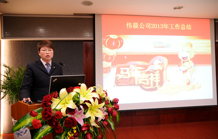 偉晨文化公司總經理孫艷作匯報