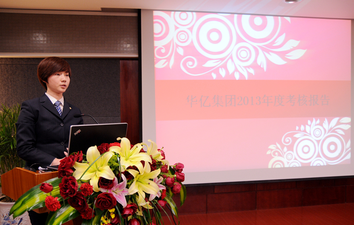 集團企管處處長洪瑋通報各公司考核情況