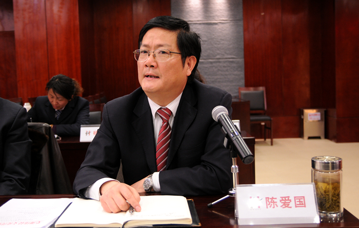 集團黨委書記、副總裁陳愛國討論發言