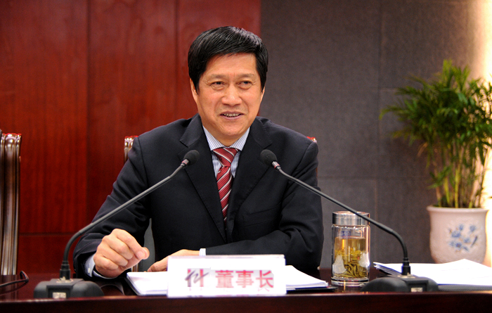 項義水董事長發表重要講話