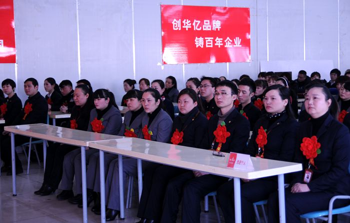 榮獲先進的個人和集體代表參加會議