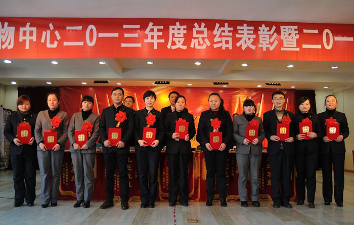 榮獲先進個人的員工上臺領獎