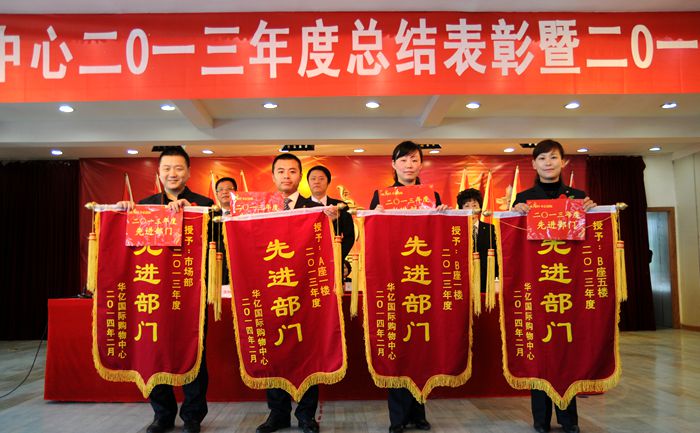 榮獲先進部門代表上臺領獎