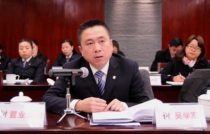 華億置業公司副總經理、繁昌華億地產公司總經理吳學軍討論發言