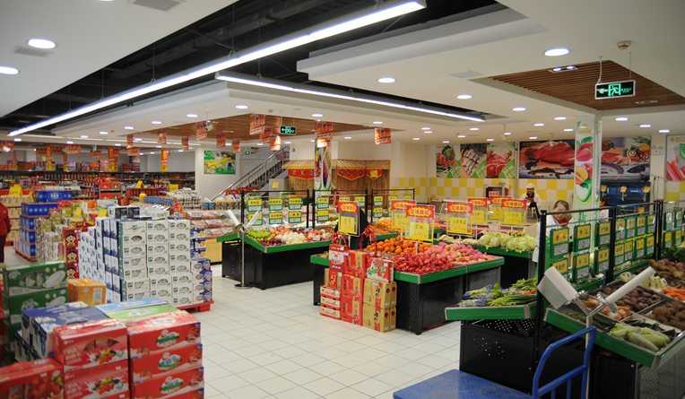 華億生活超市實景圖