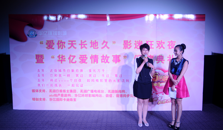 孫艷總經理在頒獎儀式上講話