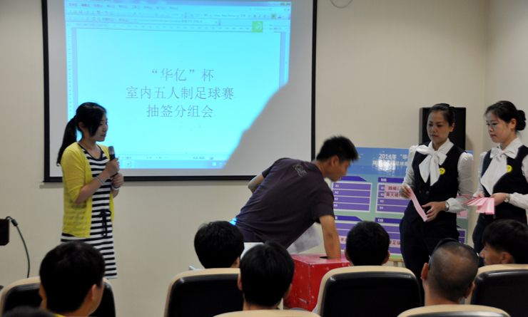 各領隊在主持人的引導下依次抽簽