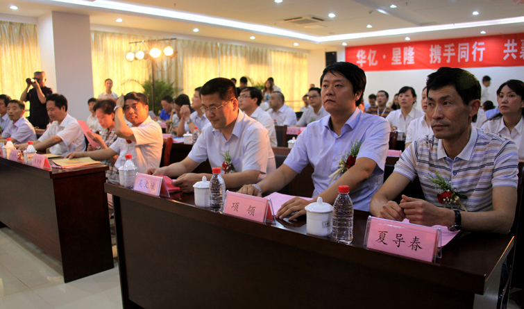 參加簽約儀式的領(lǐng)導(dǎo)和嘉賓入席就座