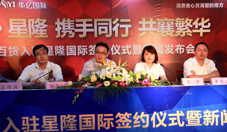 華億和星隆代表現(xiàn)場(chǎng)回答記者提問(wèn)