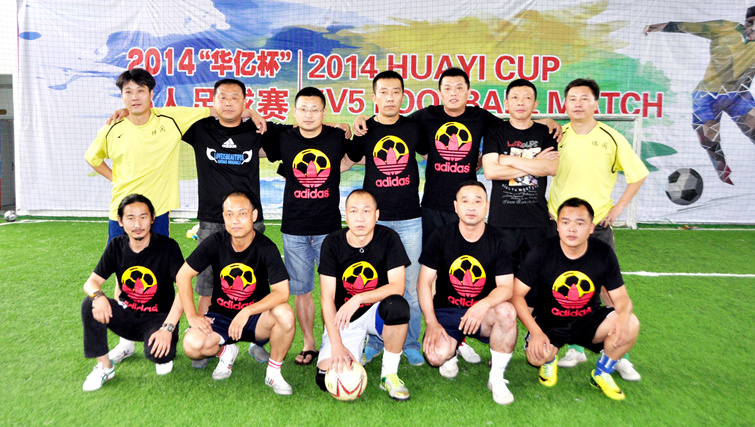 賽后參賽球隊(duì)隊(duì)員合影