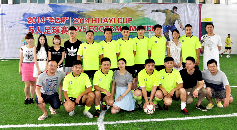 賽后參賽球隊(duì)隊(duì)員合影