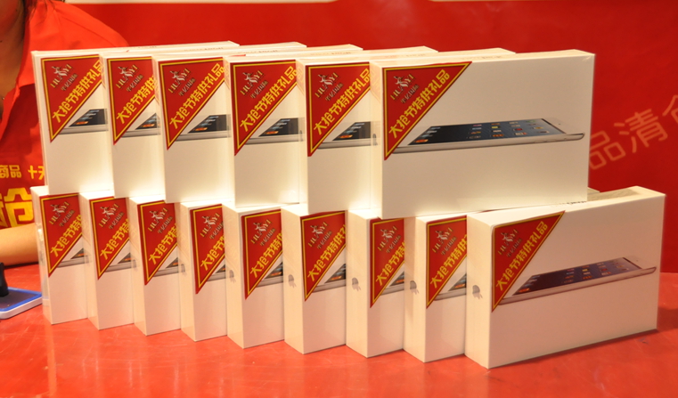 2013年華億國際“大搶節”iPad mini 獎品遭瘋搶