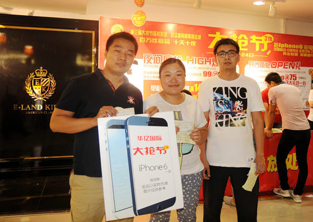 搶到iPhone6手機(jī)的顧客開(kāi)心合影