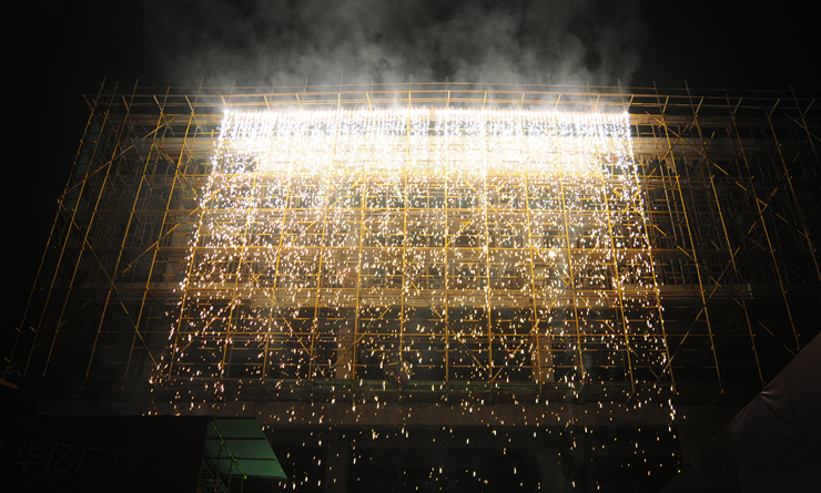 繁昌華億廣場營銷中心開放儀式上的精彩冷焰火表演