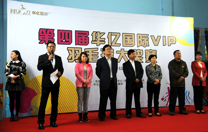 華億國際總經理張樹華在開幕式上發表講話