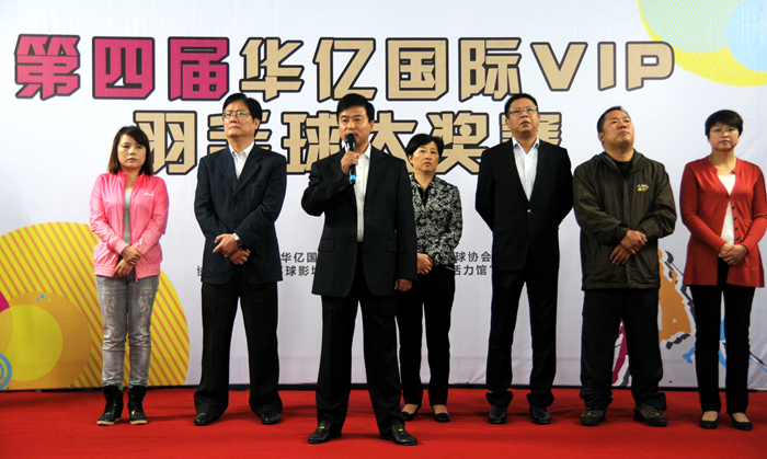 蕪湖商務局副局長蔣慶冰在開幕式上致辭