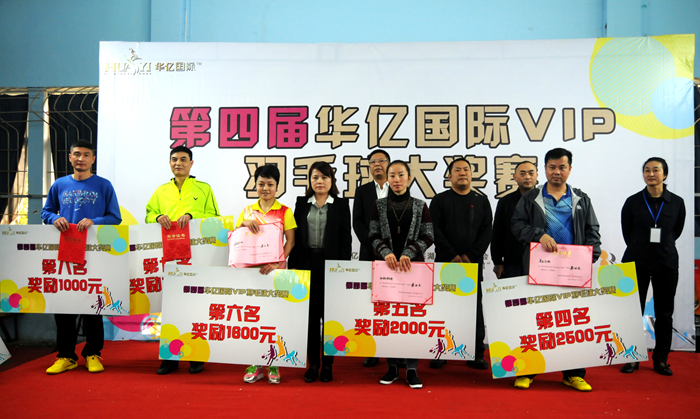 獲得第四至第八名代表隊上臺領獎