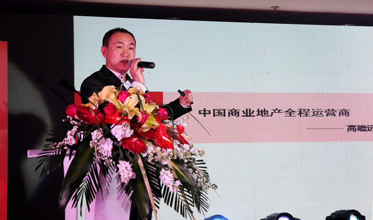 行商中國(guó)董事長(zhǎng)、安徽大學(xué)不動(dòng)產(chǎn)研究院院長(zhǎng)、華東商業(yè)地產(chǎn)聯(lián)盟會(huì)長(zhǎng)時(shí)磊先生發(fā)表演講