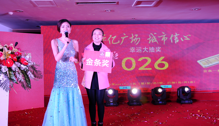 開(kāi)盤(pán)盛典現(xiàn)場(chǎng)送出5根金條和5跟銀條大獎(jiǎng)